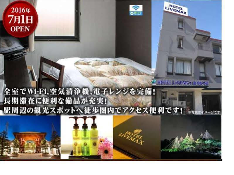 Hotel Livemax Budget Kanazawa-Idaimae Uchinada Exterior photo
